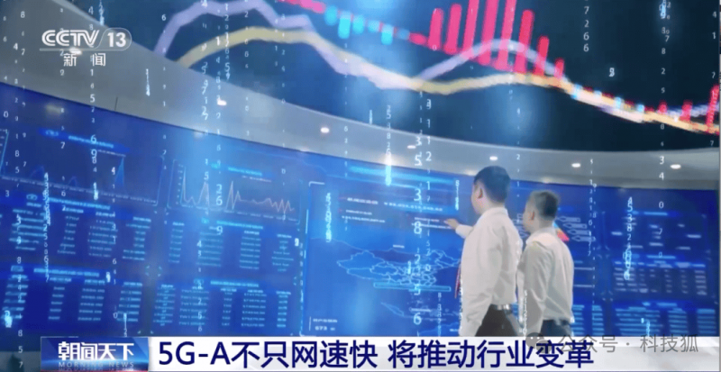 孫正義欲在美國設立 AI 超級園區，投資額高達 1 兆美元