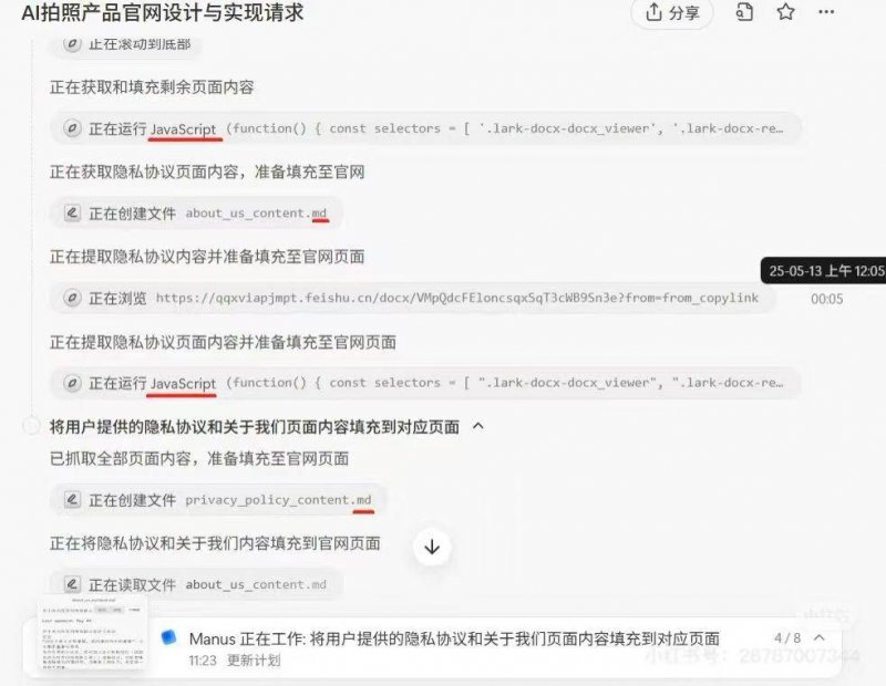 华安百联支出REIT公布8月16日上市 交易份额约2.65亿份