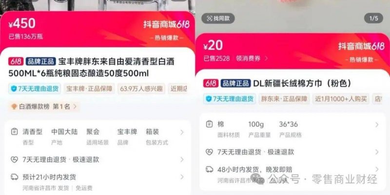华夏华润商业REIT二季度薪资约1.74亿元、净利润约1074.42万元