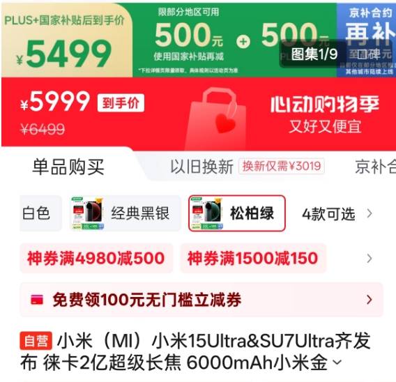 资产证券化周报｜华夏大悦城买东西中心REIT获受理；华安百联根本设施公募REITs获批…