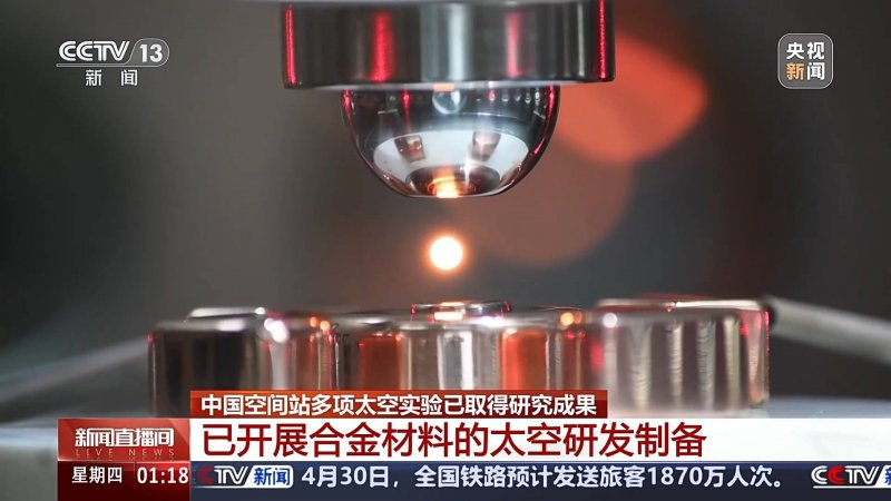 12月支出融资腰斩，食品仍是吸金黑洞
