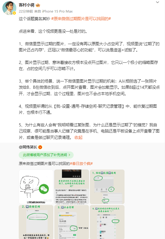 新型水凝膠资料集水設備效率更高，無須任何電源從空氣汲取飲用水
