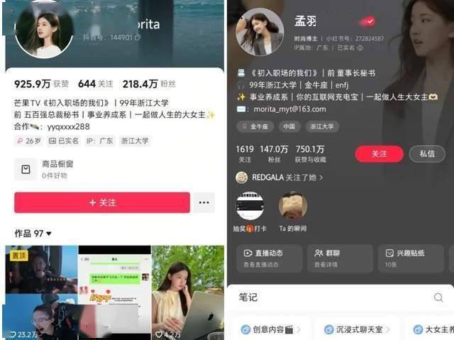 研究：小行星 2032 年若撞月球，人造衛星將陷風險