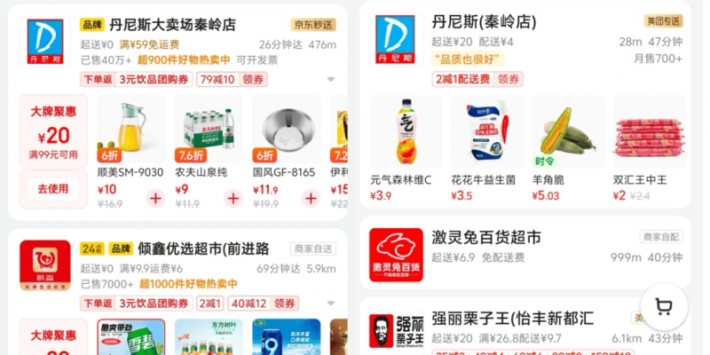 西北茶饮品牌“放哈”完成千万级天使轮融资 兰州牛肉面品牌陈香贵等参投