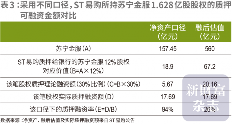 台灣生產火箭將於 7/6 日本北海道十勝宇宙港發射升空