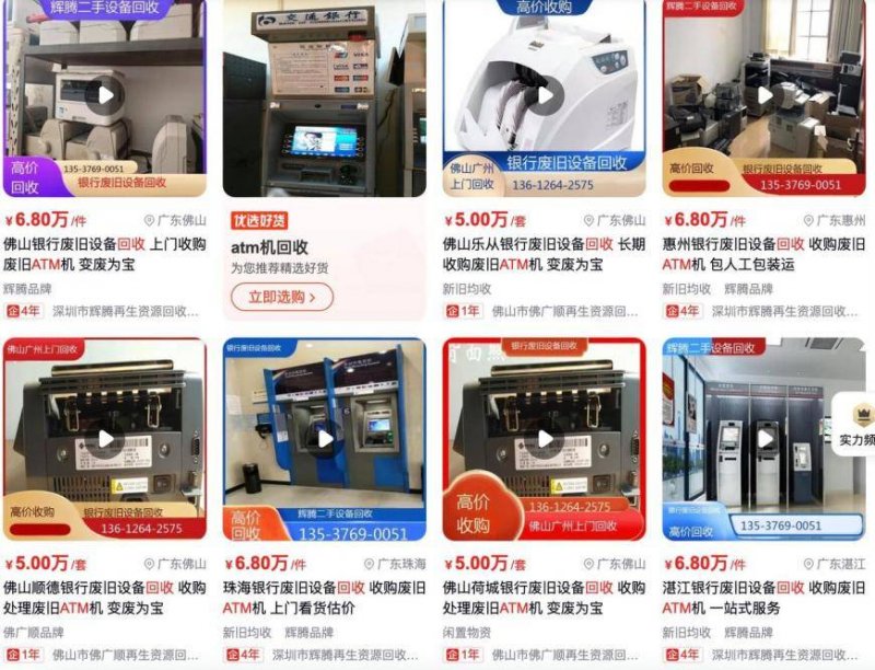 傳輸速度達 38Tbps！中國矽光子晶片問世，三年內有望迎重大突破？