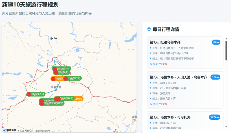 特斯拉遇阻？德州議員要求推遲 Robotaxi 發表日