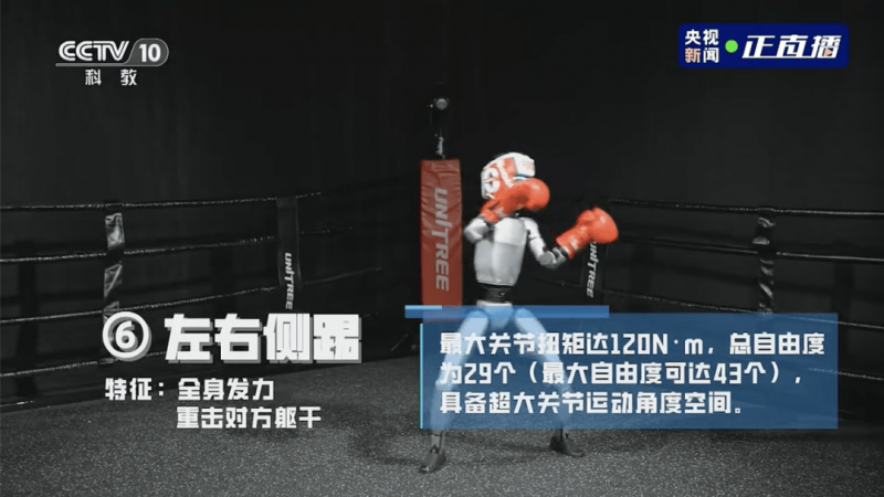 华夏华润商业REIT新增中信建投为流动性服务商