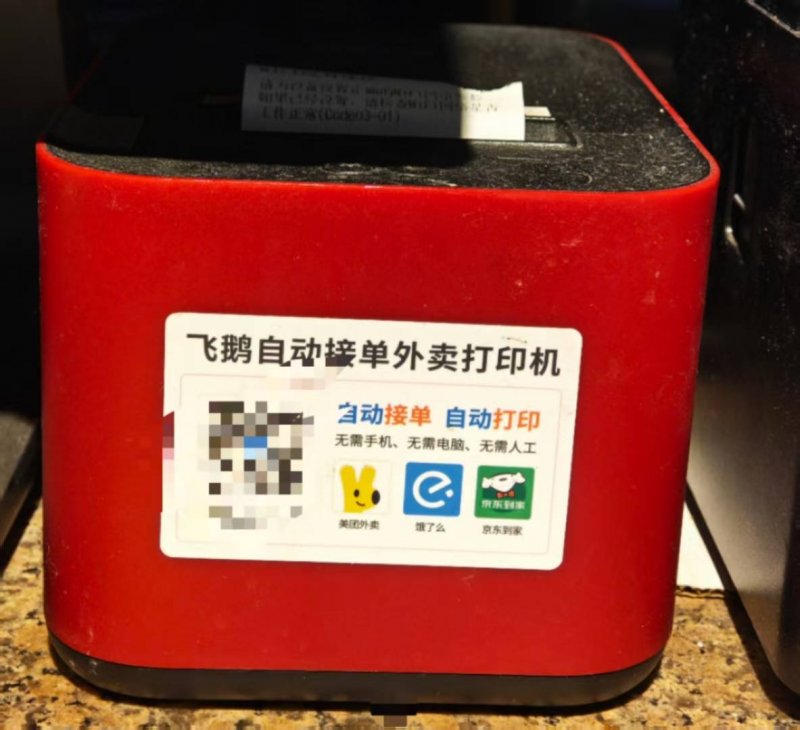PE巨头相中了6块钱一盘的寿司