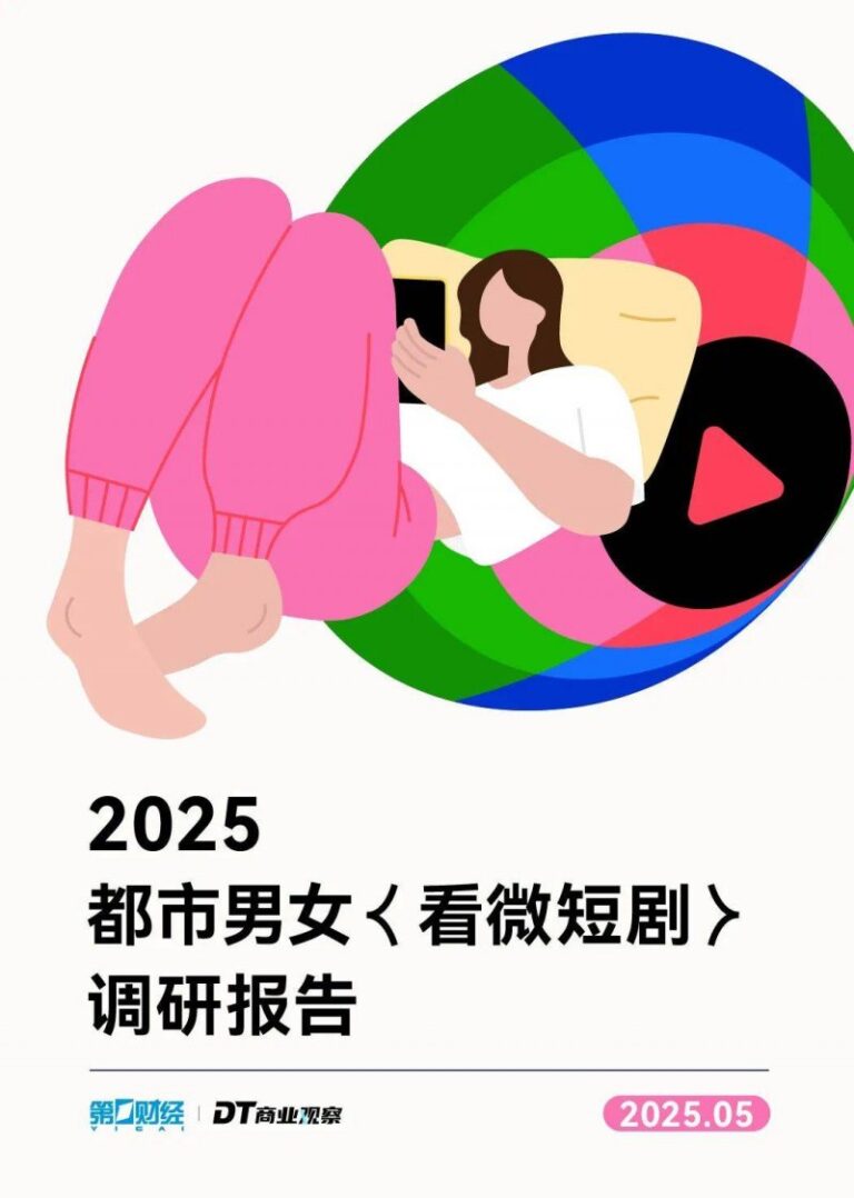 7月新支出投融资：41轮22亿+，食品饮料21起，新零售热闹非凡，数字藏品风已灭？