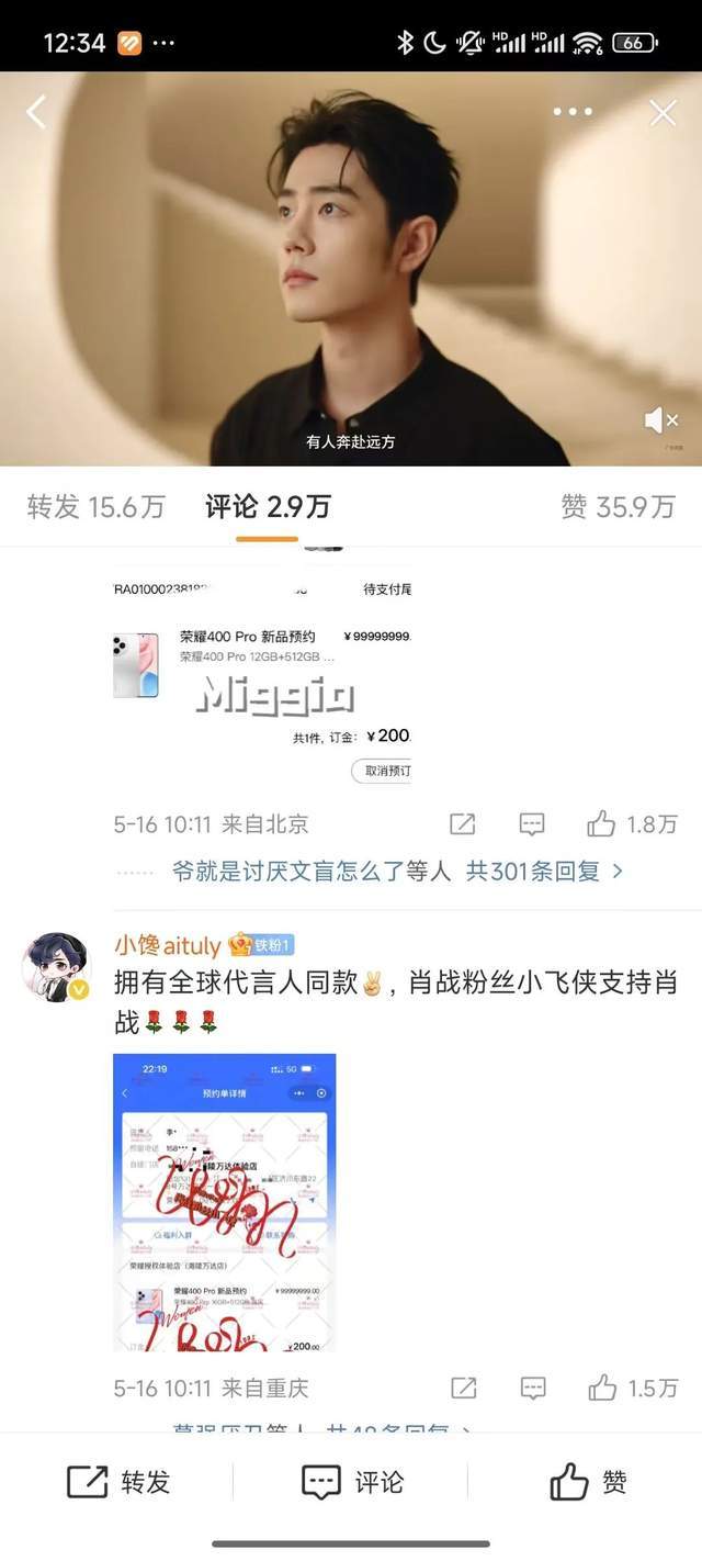 上海又一城来了 百联加速抢占支出REITs快车道