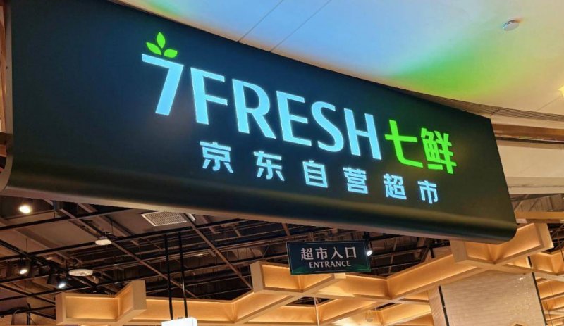 1月融资盘点：支出开年融资低迷，咖啡也不香了