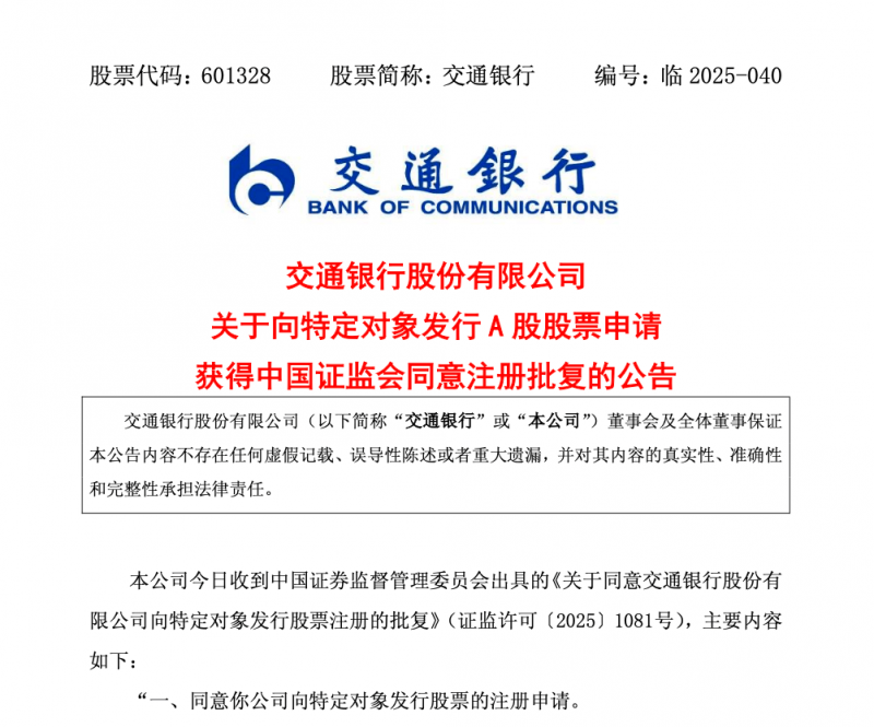 SpaceX 星艦爆炸！今年第四次測試失敗