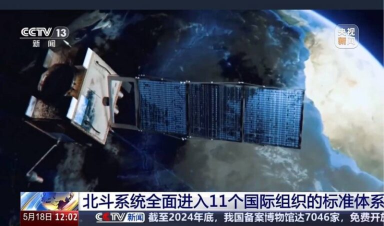中國限制稀土出口：全球高技术產業的一場資源警鐘