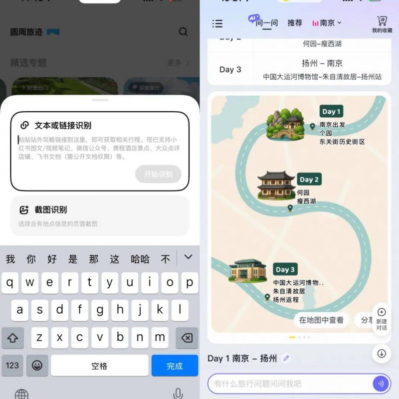 聯發科創新基地發表 AI 語音辨識模型，更理解台灣用語及口音，發生不會聽成花生