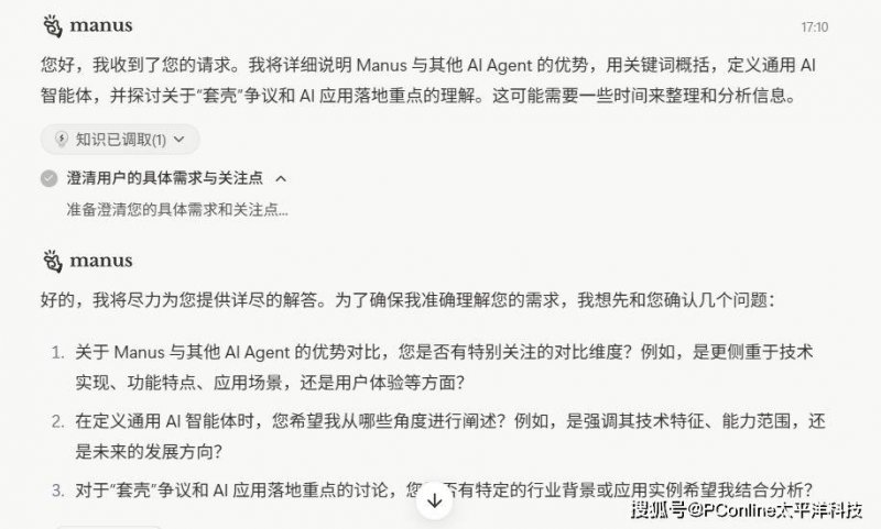嘉实物美支出REIT二季度薪资约2967.57万元、净利润约891.75万元