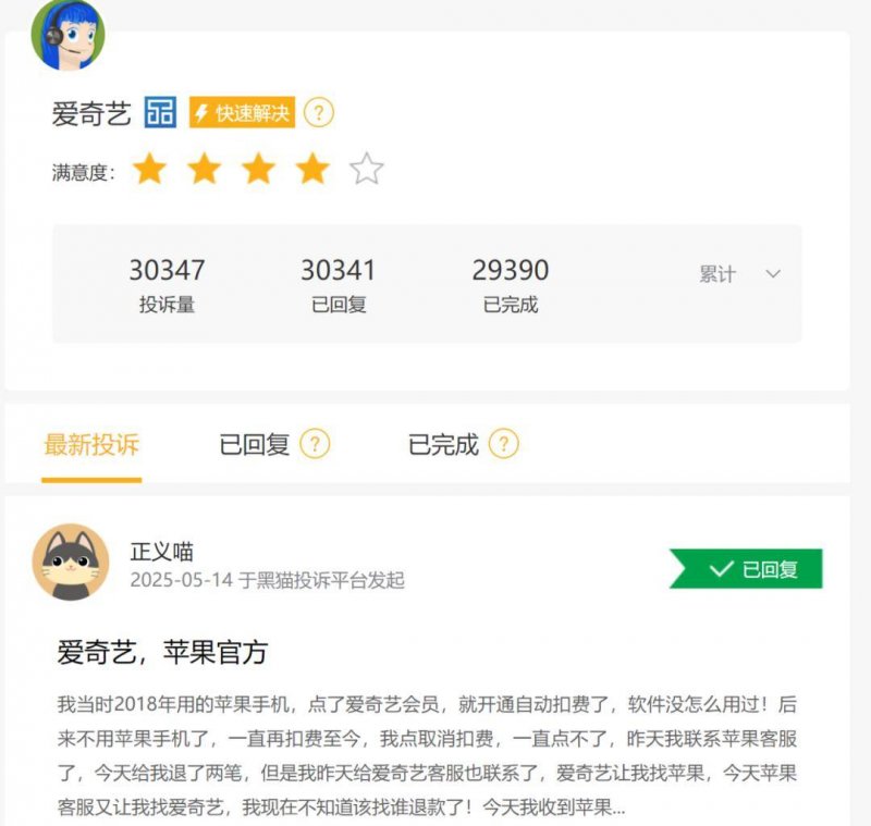 金融街成功发行85亿元CMBS 标的物业为北京西城区金融街中心