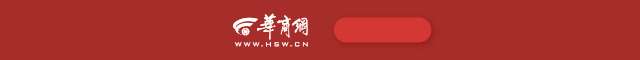华夏首创奥莱REIT：公众发售部分于8月7日提早终止募集