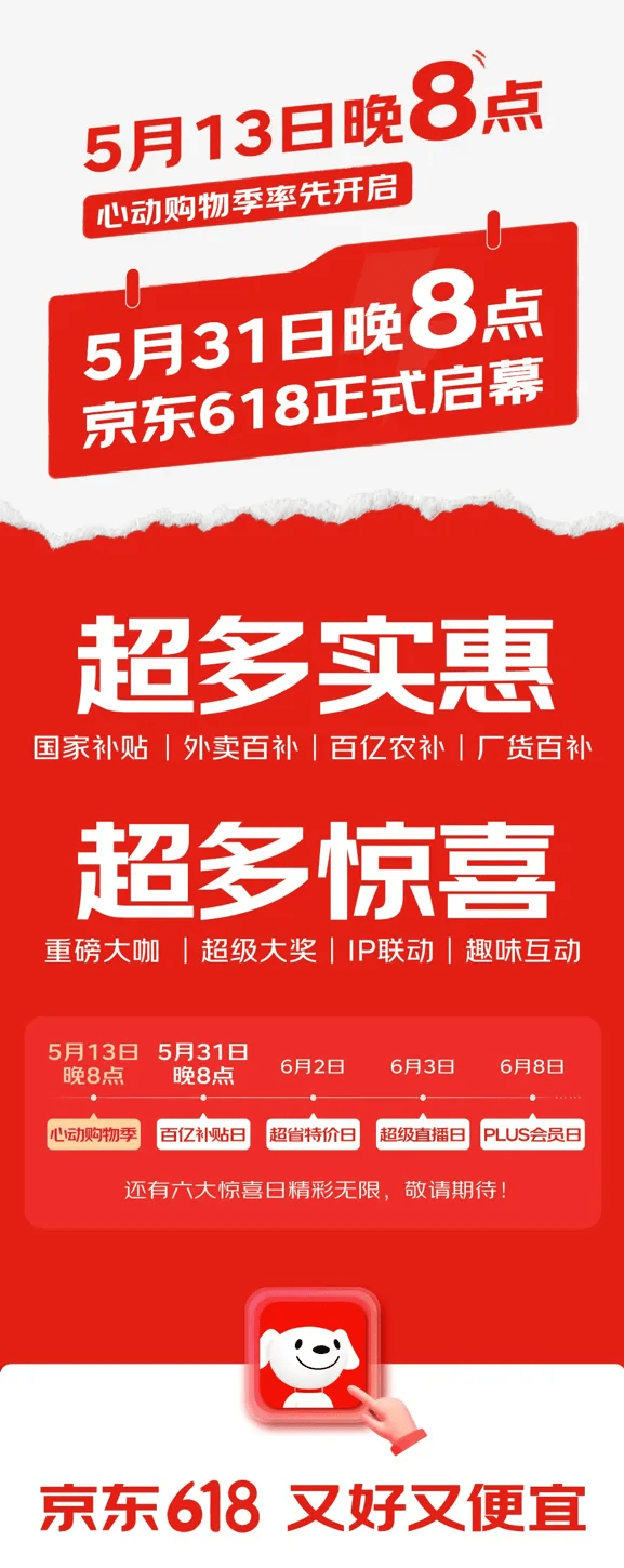 Lululemon 提告好市多  質疑販售山寨版產品