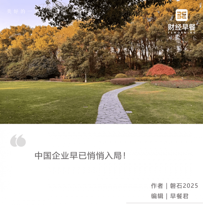 华润万象生活等将纳入恒指成份股 成份股数目增至76只