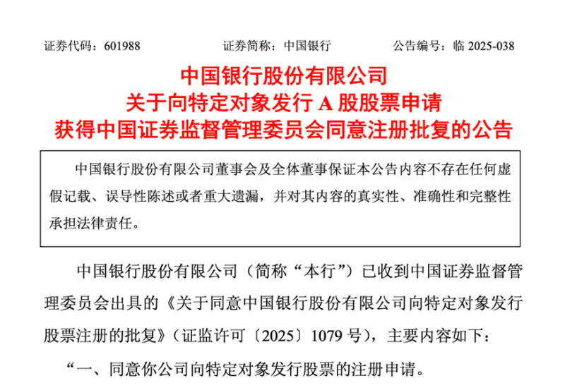 稀土出口，中國：依法審批，美需取消限制措施